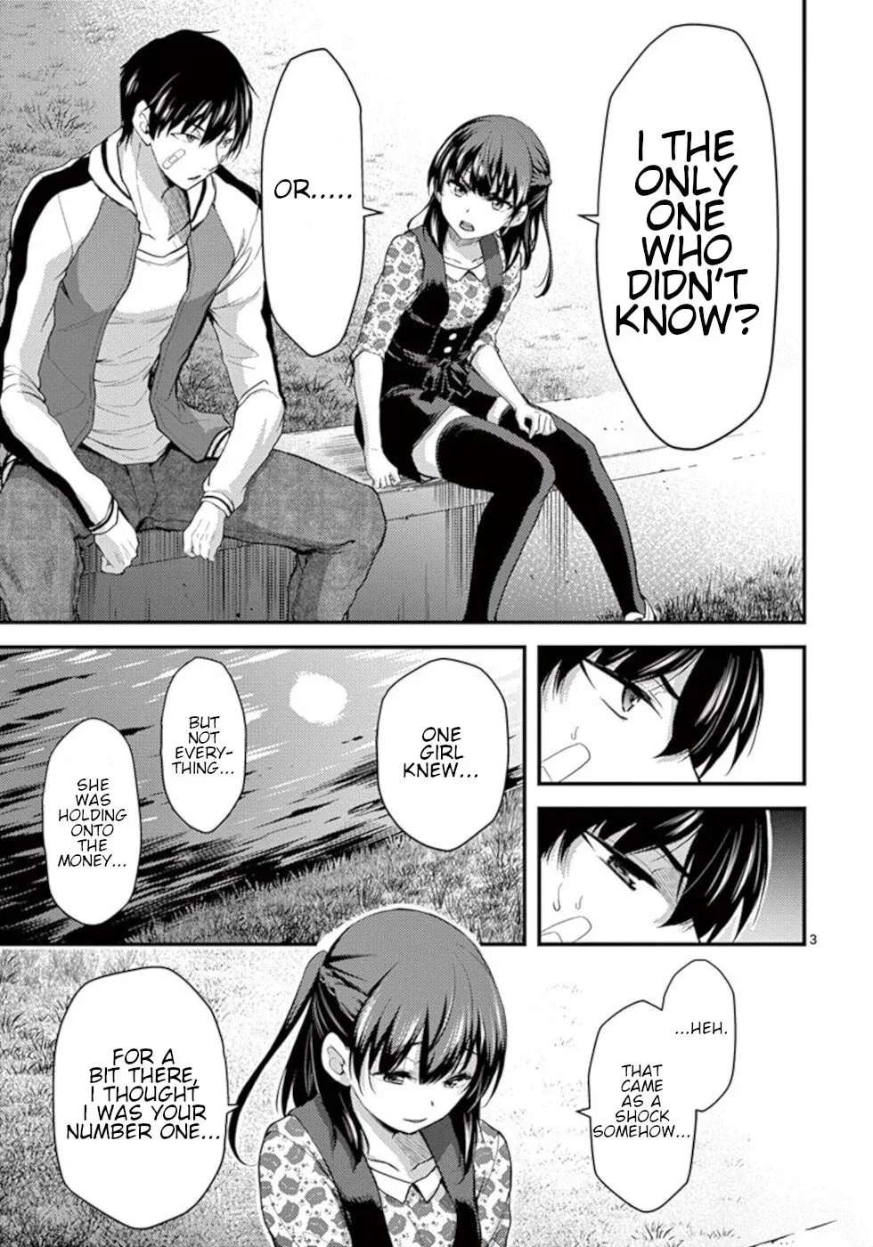 Poison Cherry Chapter 23 page 3 - 