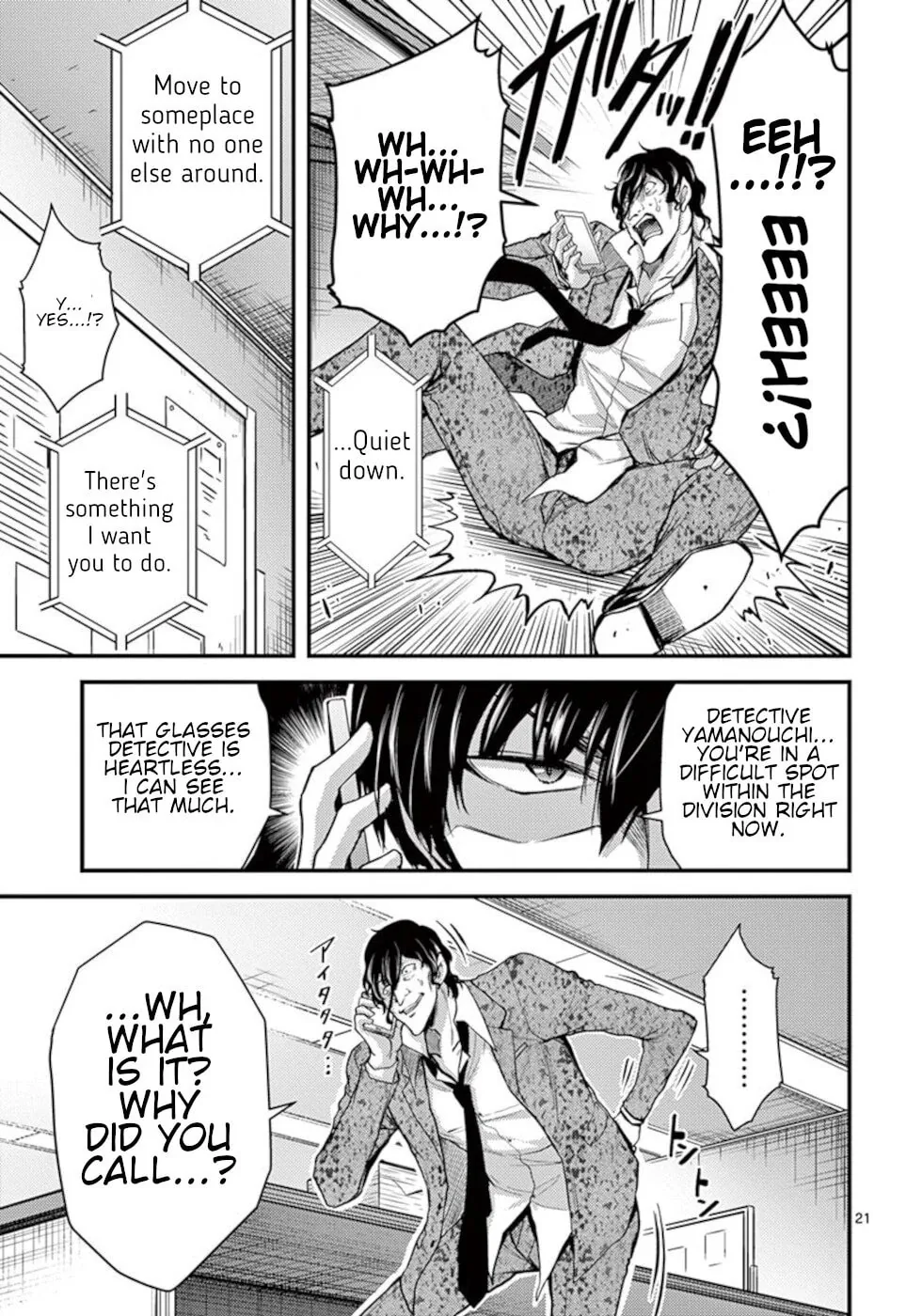 Poison Cherry Chapter 23 page 21 - 