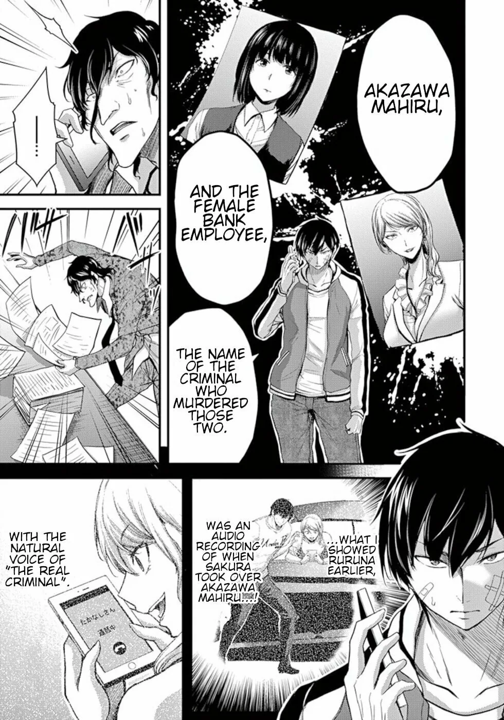 Poison Cherry Chapter 23 page 23 - 