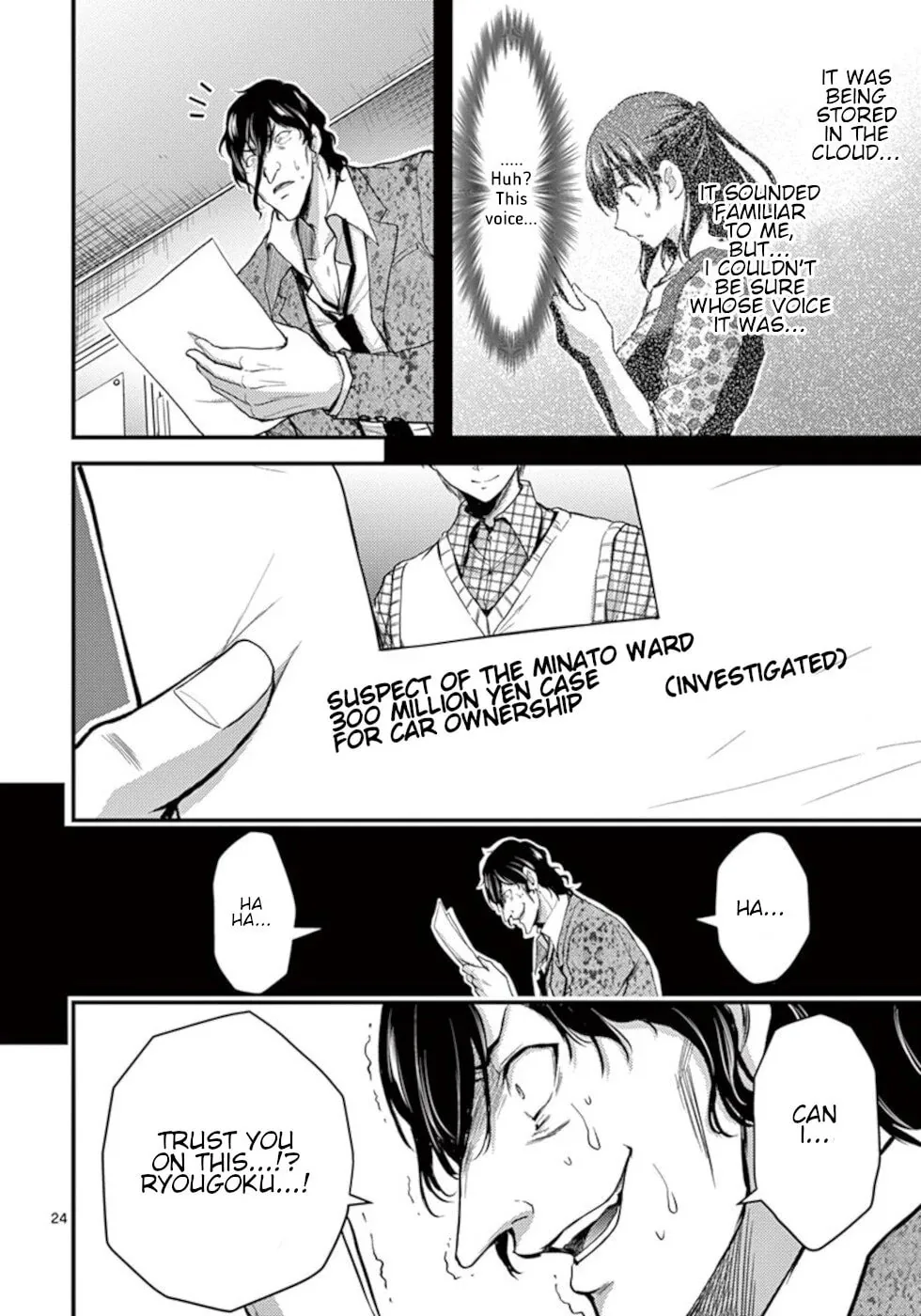 Poison Cherry Chapter 23 page 24 - 
