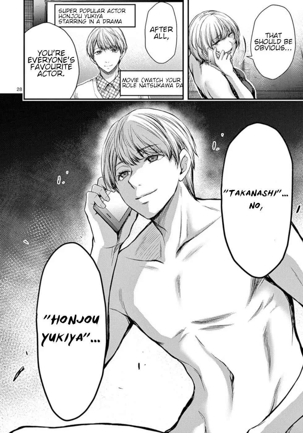Poison Cherry Chapter 23 page 28 - 