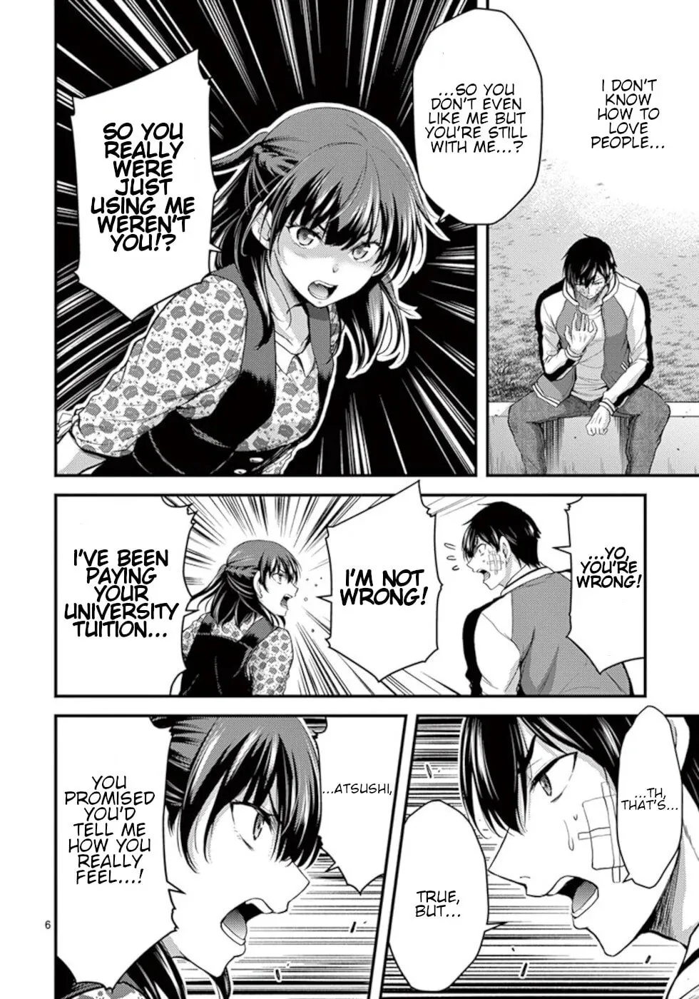 Poison Cherry Chapter 23 page 6 - 