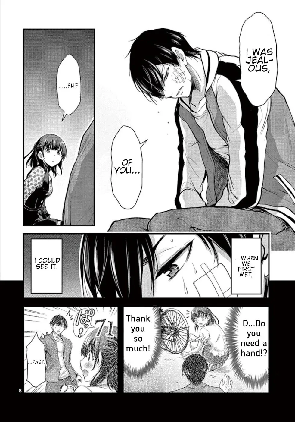 Poison Cherry Chapter 23 page 8 - 