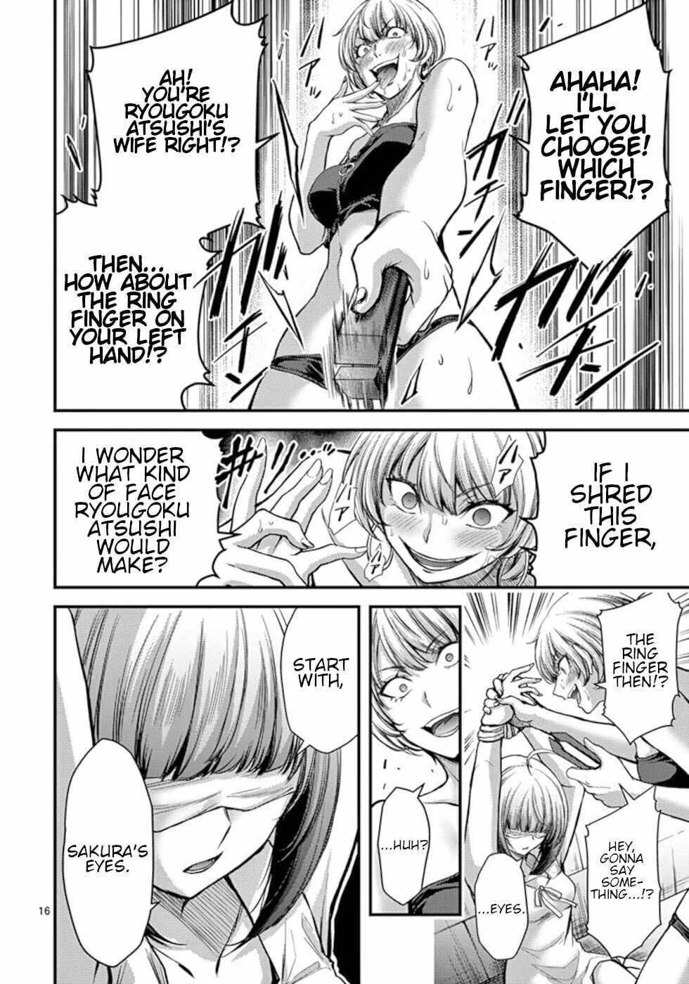 Poison Cherry Chapter 24 page 16 - 
