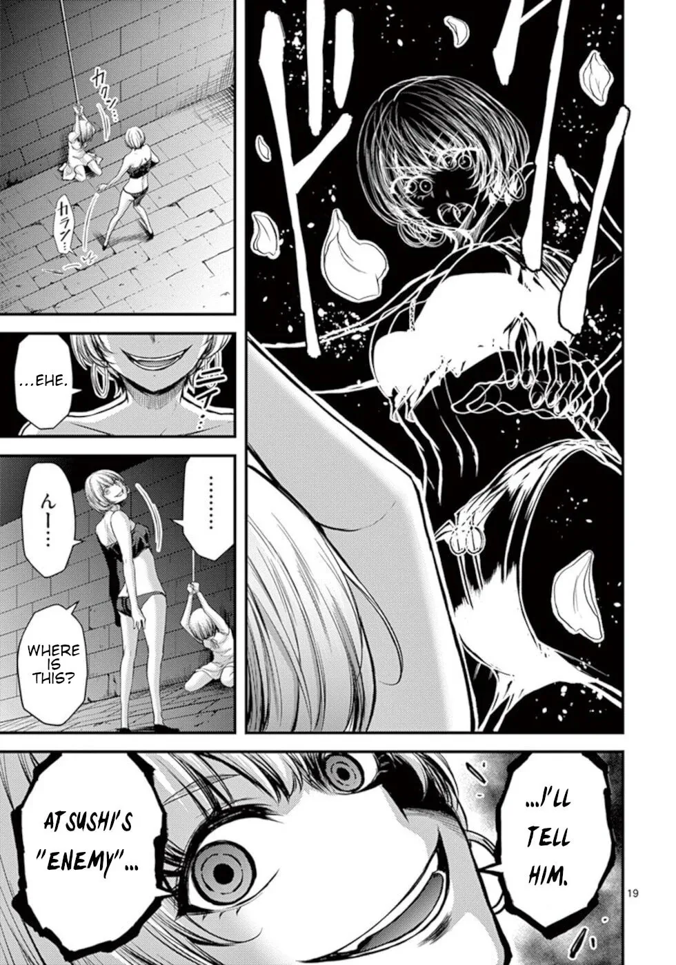 Poison Cherry Chapter 24 page 19 - 