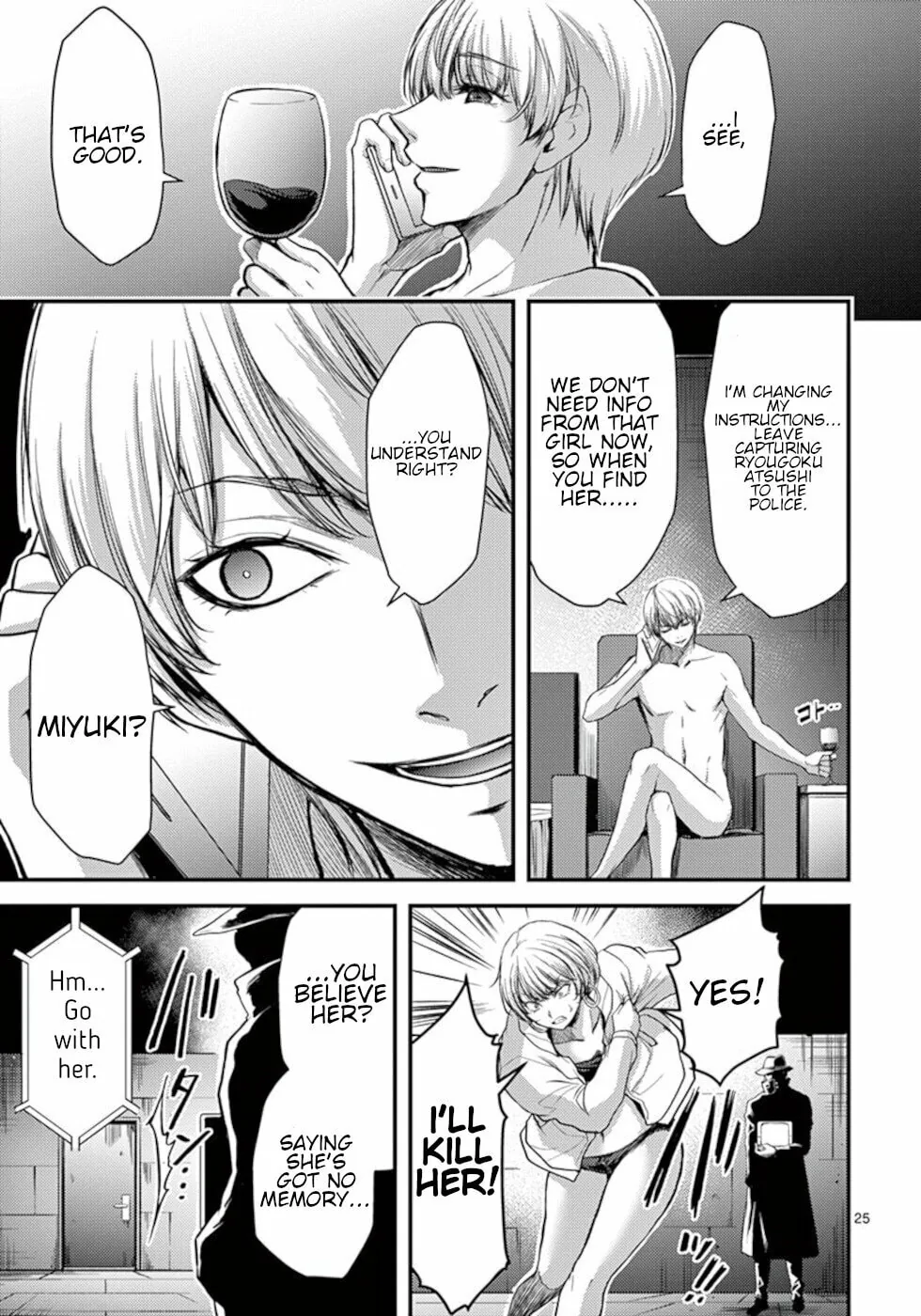 Poison Cherry Chapter 24 page 25 - 