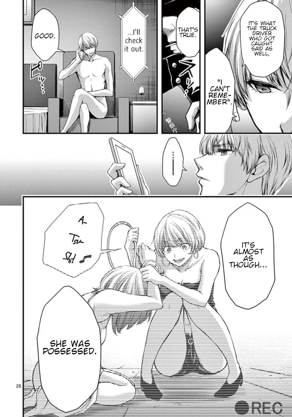 Poison Cherry Chapter 24 page 26 - 