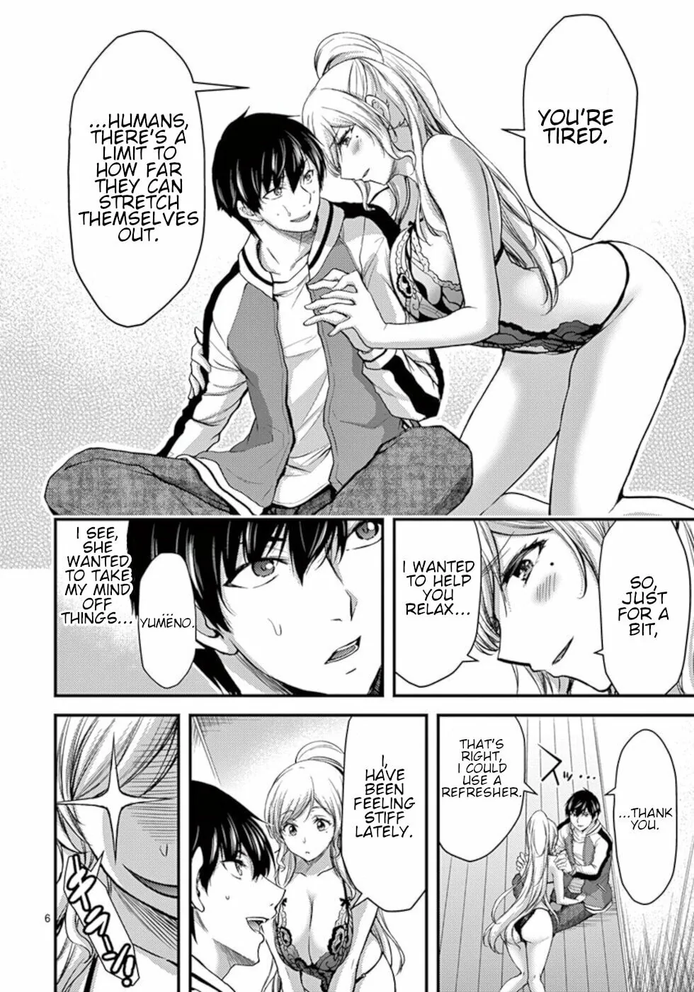 Poison Cherry Chapter 24 page 6 - 