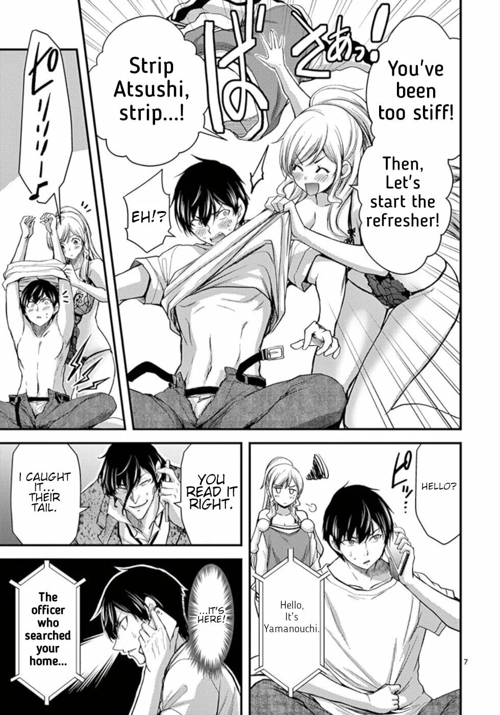 Poison Cherry Chapter 24 page 7 - 