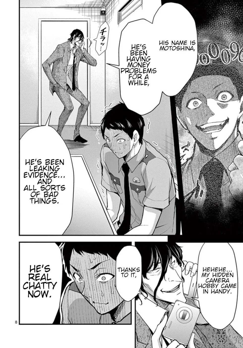 Poison Cherry Chapter 24 page 8 - 