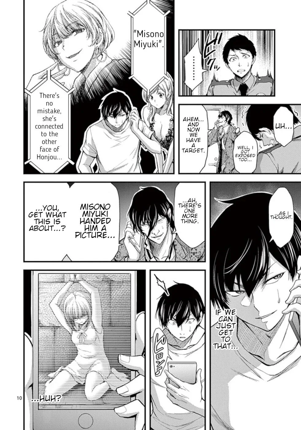 Poison Cherry Chapter 24 page 10 - 