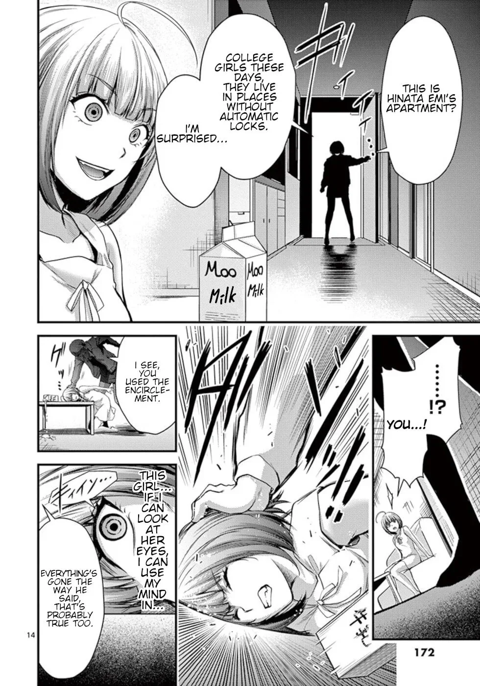 Poison Cherry Chapter 25 page 14 - 