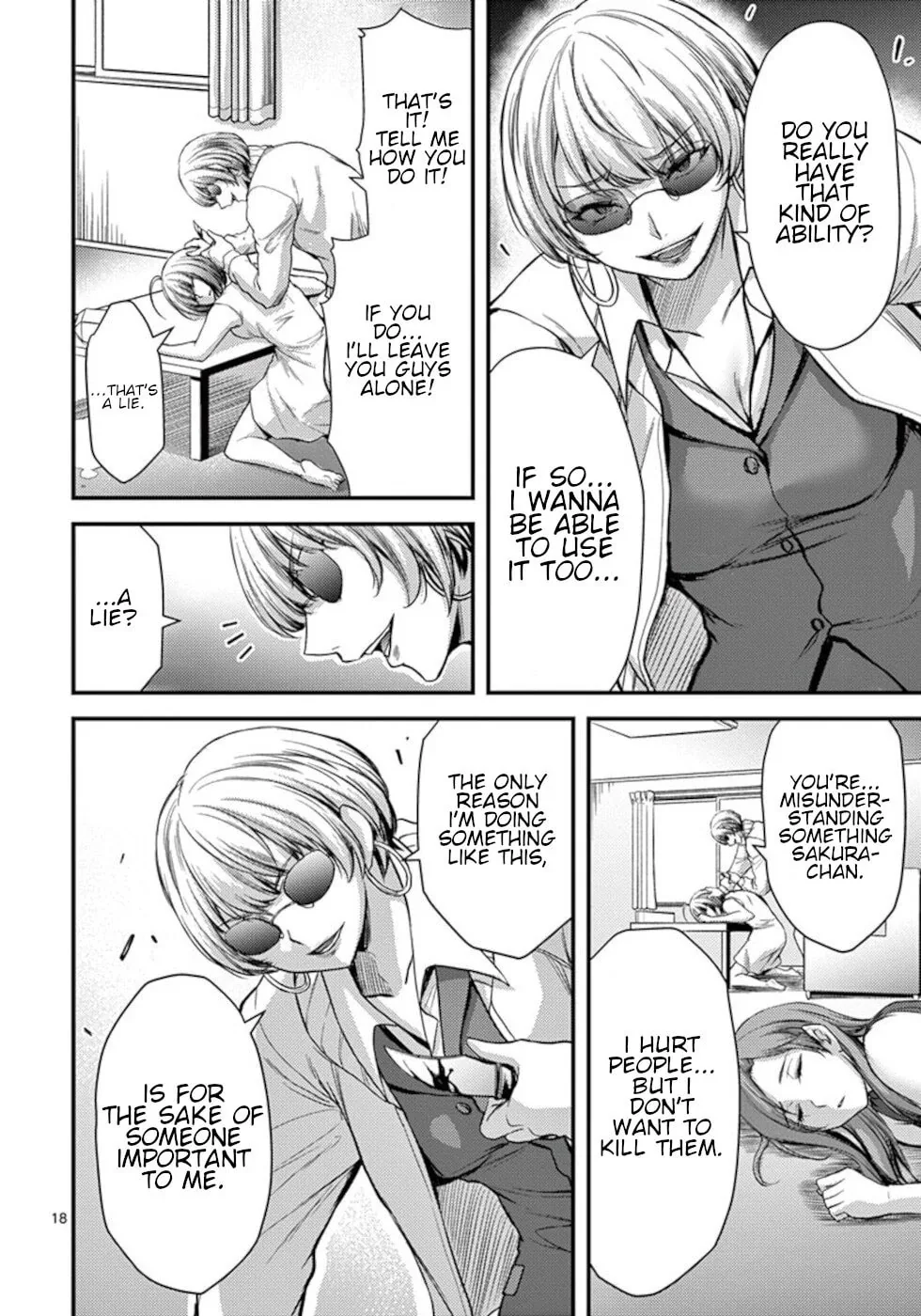Poison Cherry Chapter 25 page 18 - 