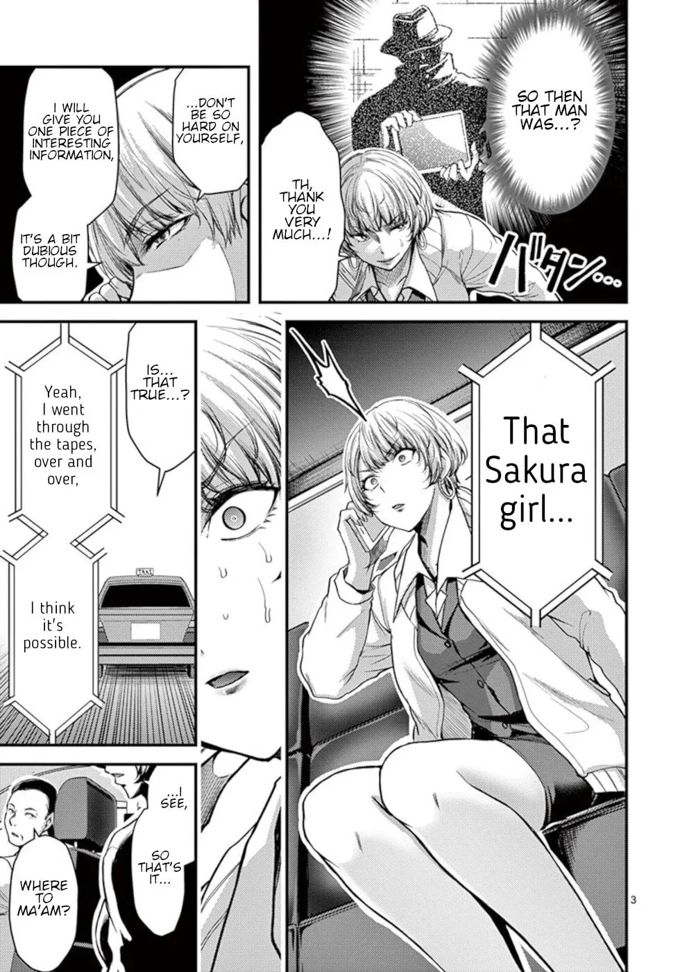 Poison Cherry Chapter 25 page 3 - 