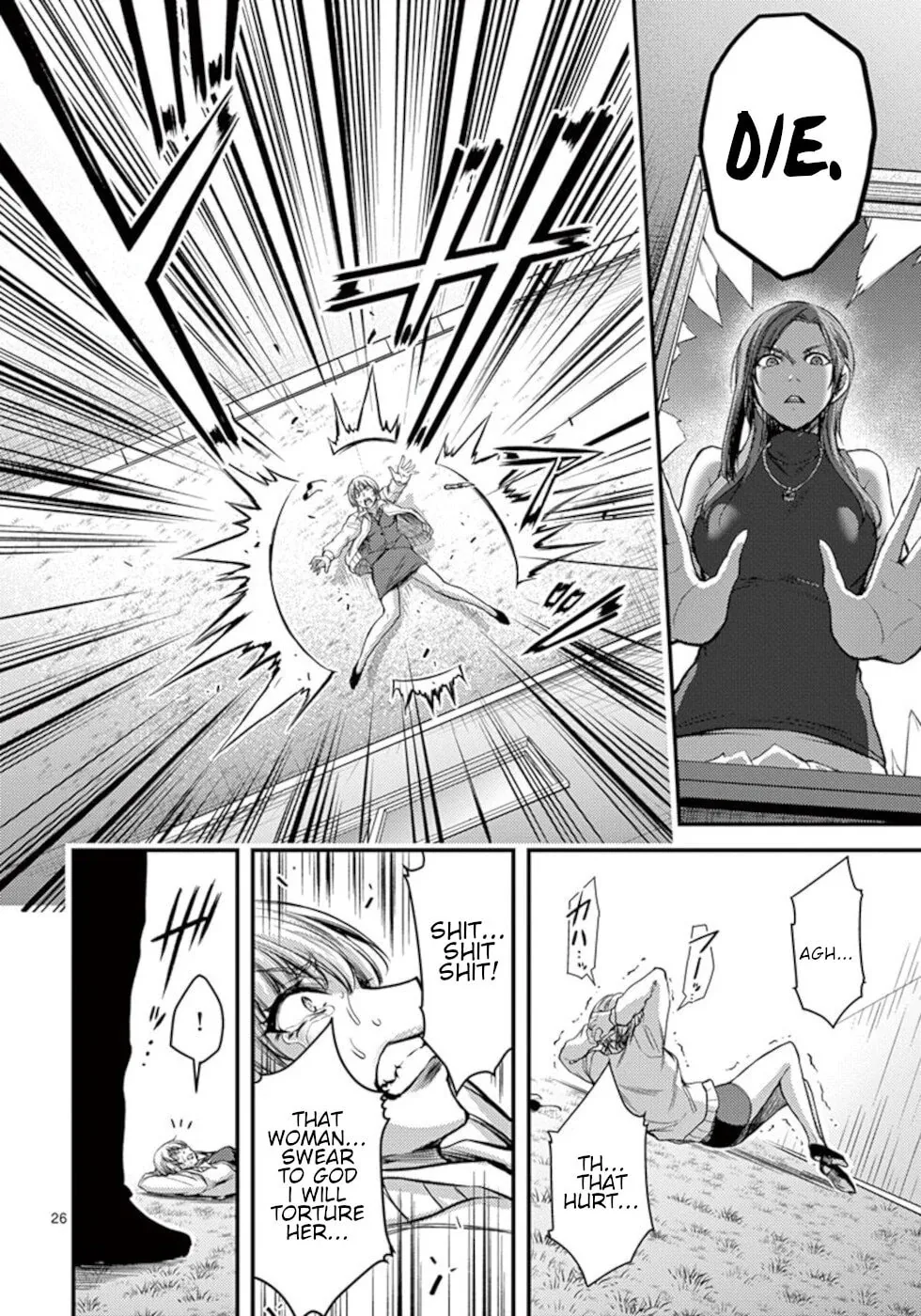 Poison Cherry Chapter 25 page 26 - 