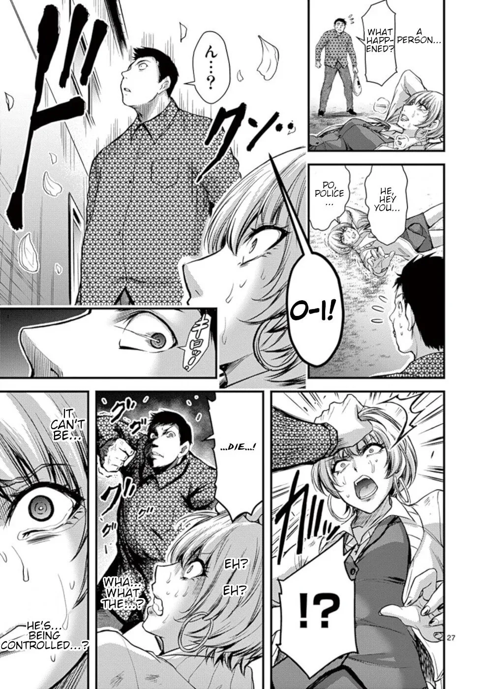 Poison Cherry Chapter 25 page 27 - 