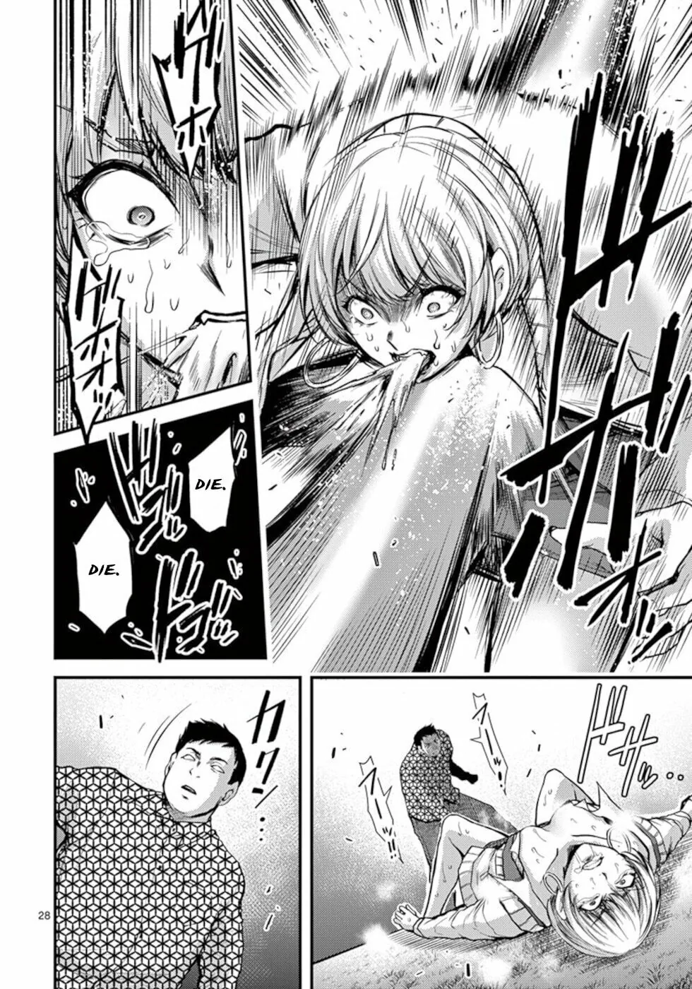 Poison Cherry Chapter 25 page 28 - 