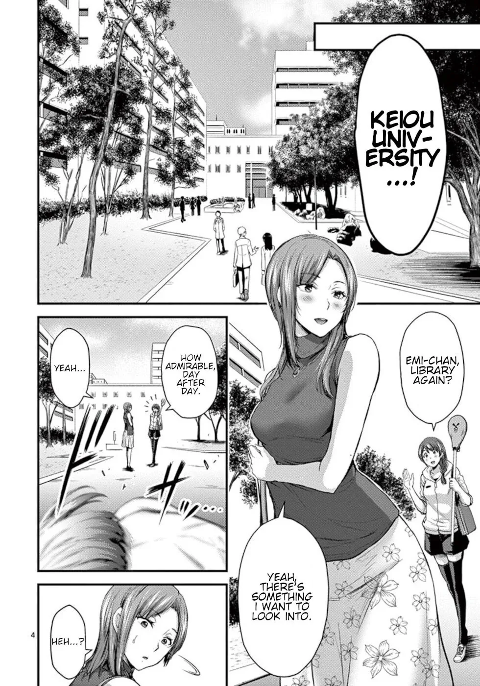 Poison Cherry Chapter 25 page 4 - 