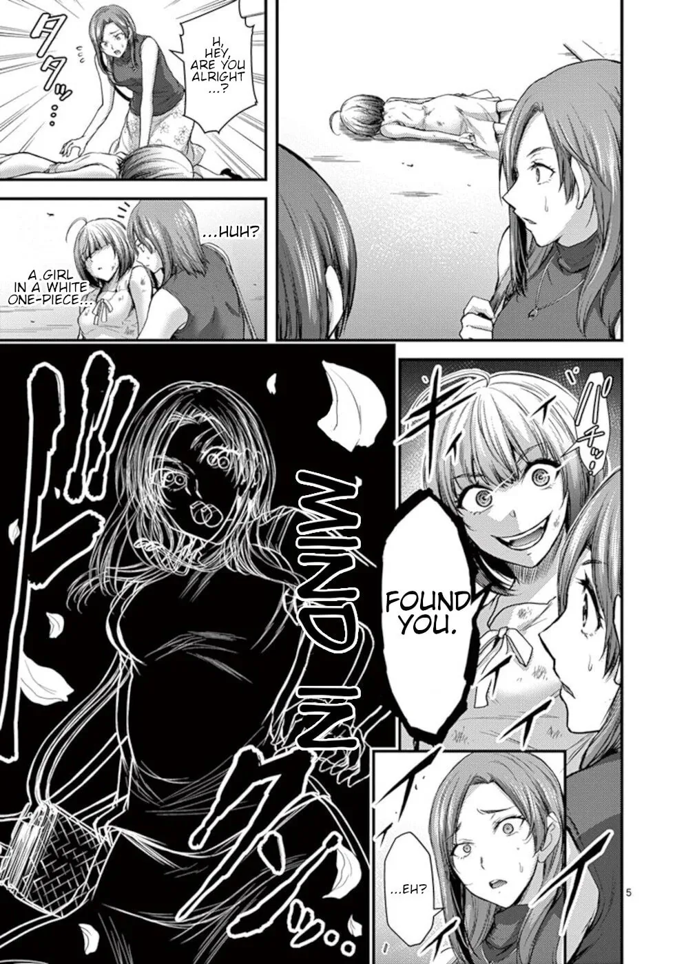 Poison Cherry Chapter 25 page 5 - 