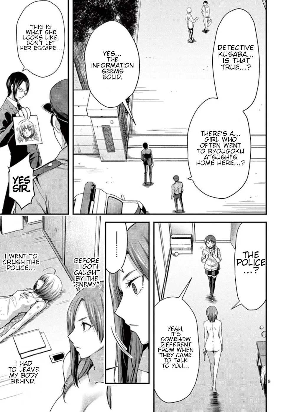 Poison Cherry Chapter 25 page 9 - 