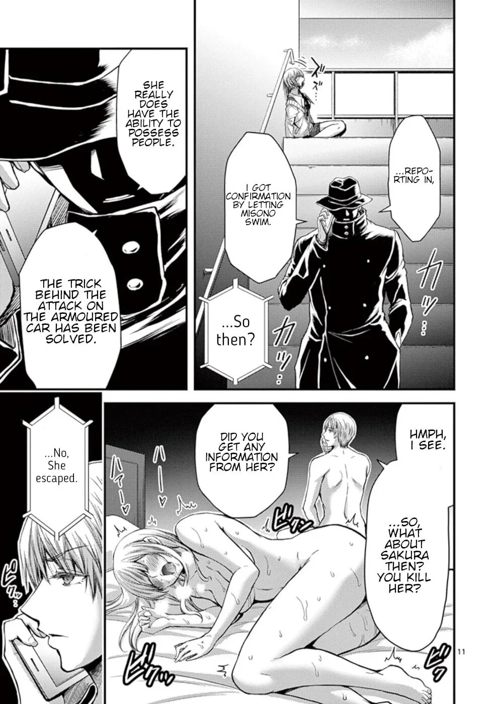 Poison Cherry Chapter 26 page 11 - 