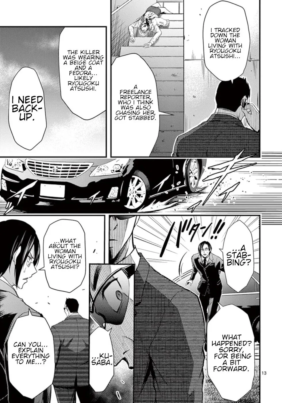 Poison Cherry Chapter 26 page 13 - 