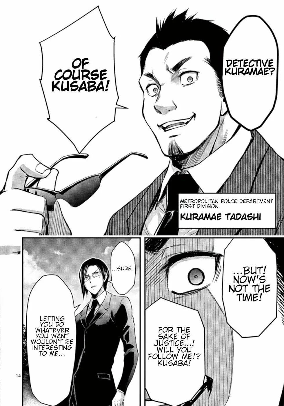 Poison Cherry Chapter 26 page 14 - 