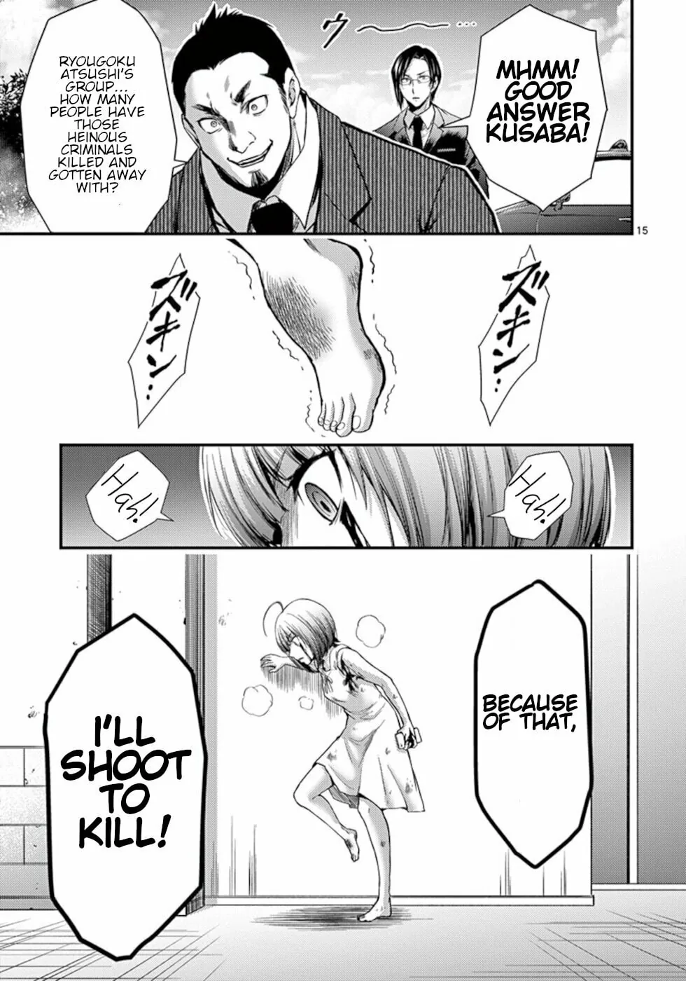 Poison Cherry Chapter 26 page 15 - 