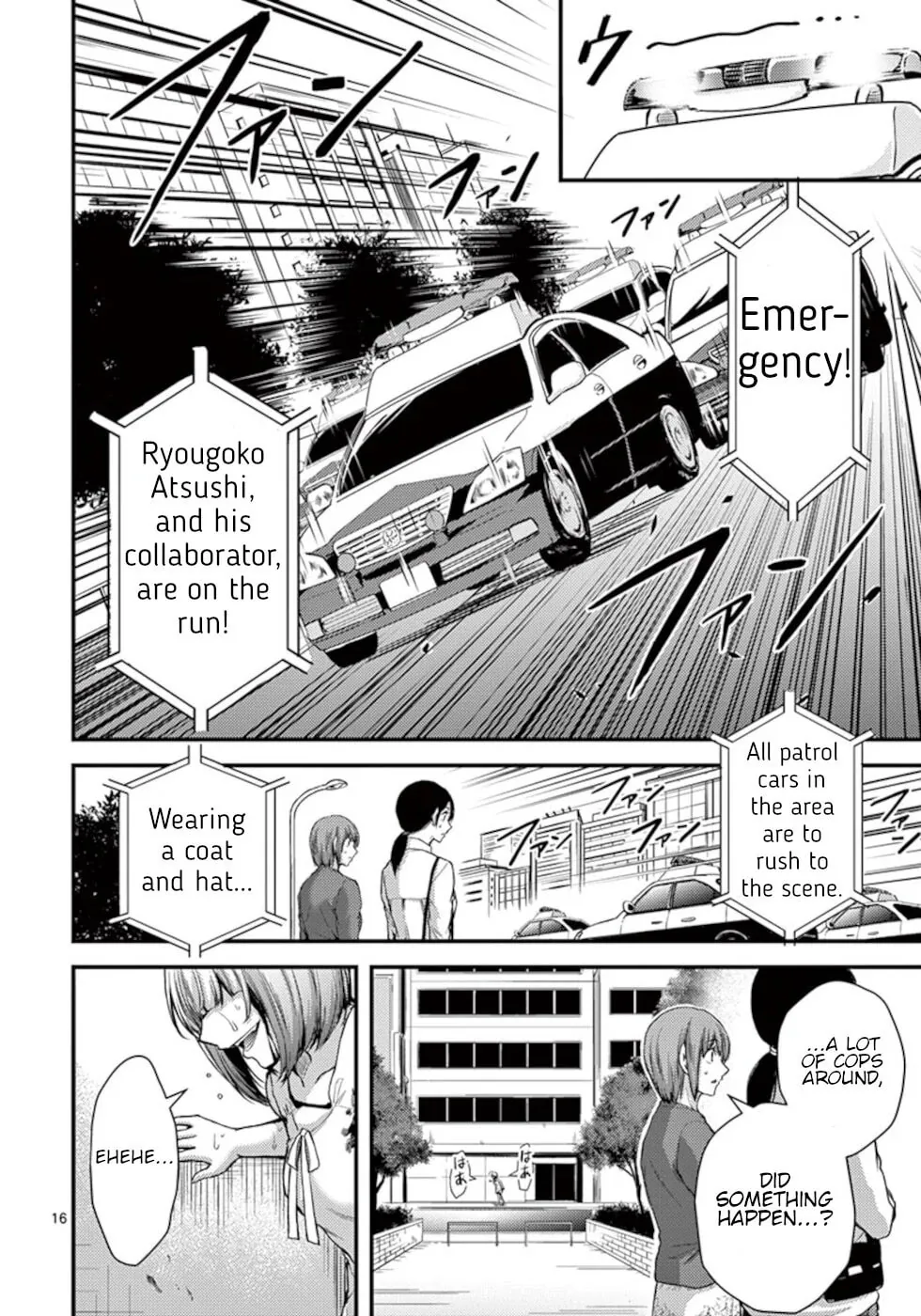 Poison Cherry Chapter 26 page 16 - 