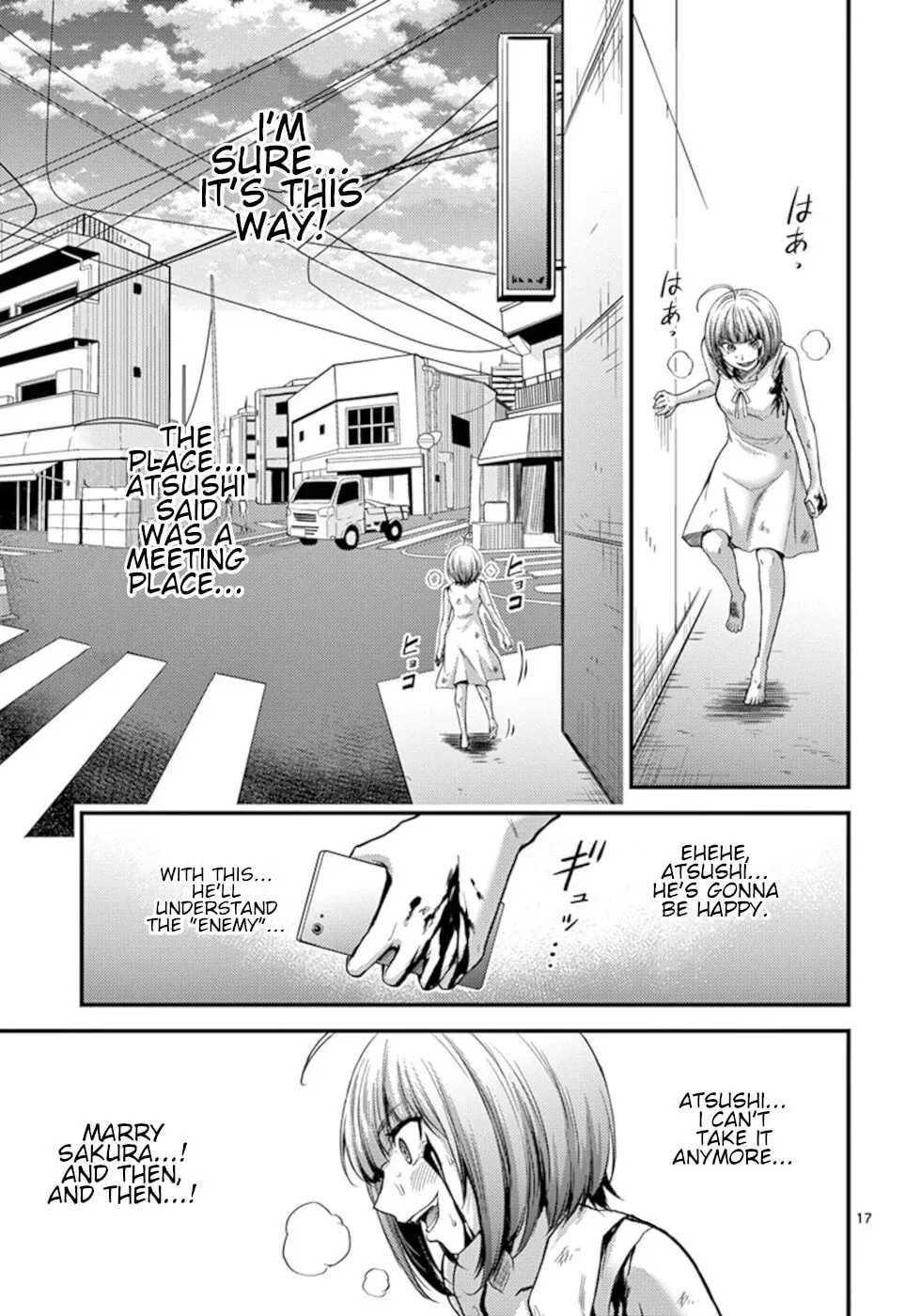 Poison Cherry Chapter 26 page 17 - 