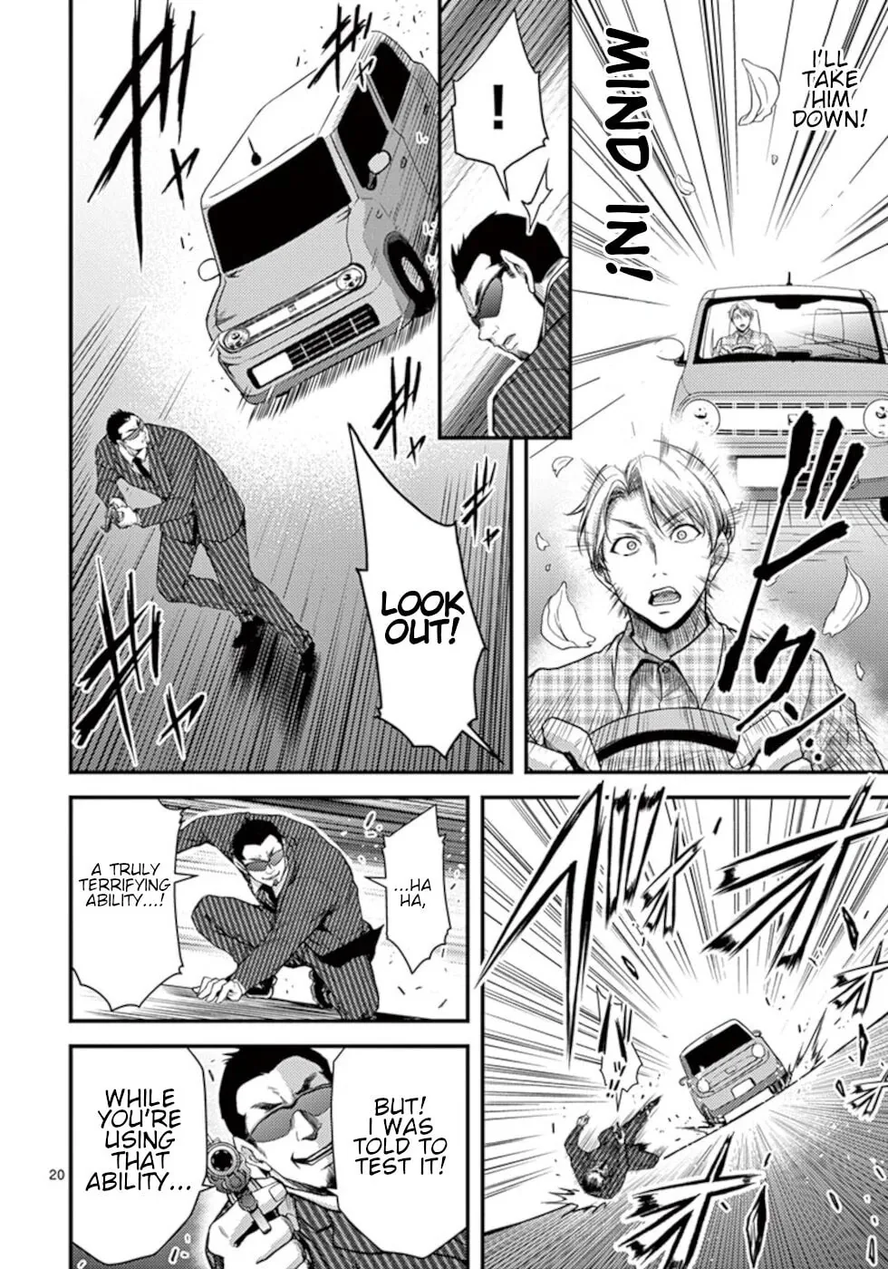 Poison Cherry Chapter 26 page 20 - 