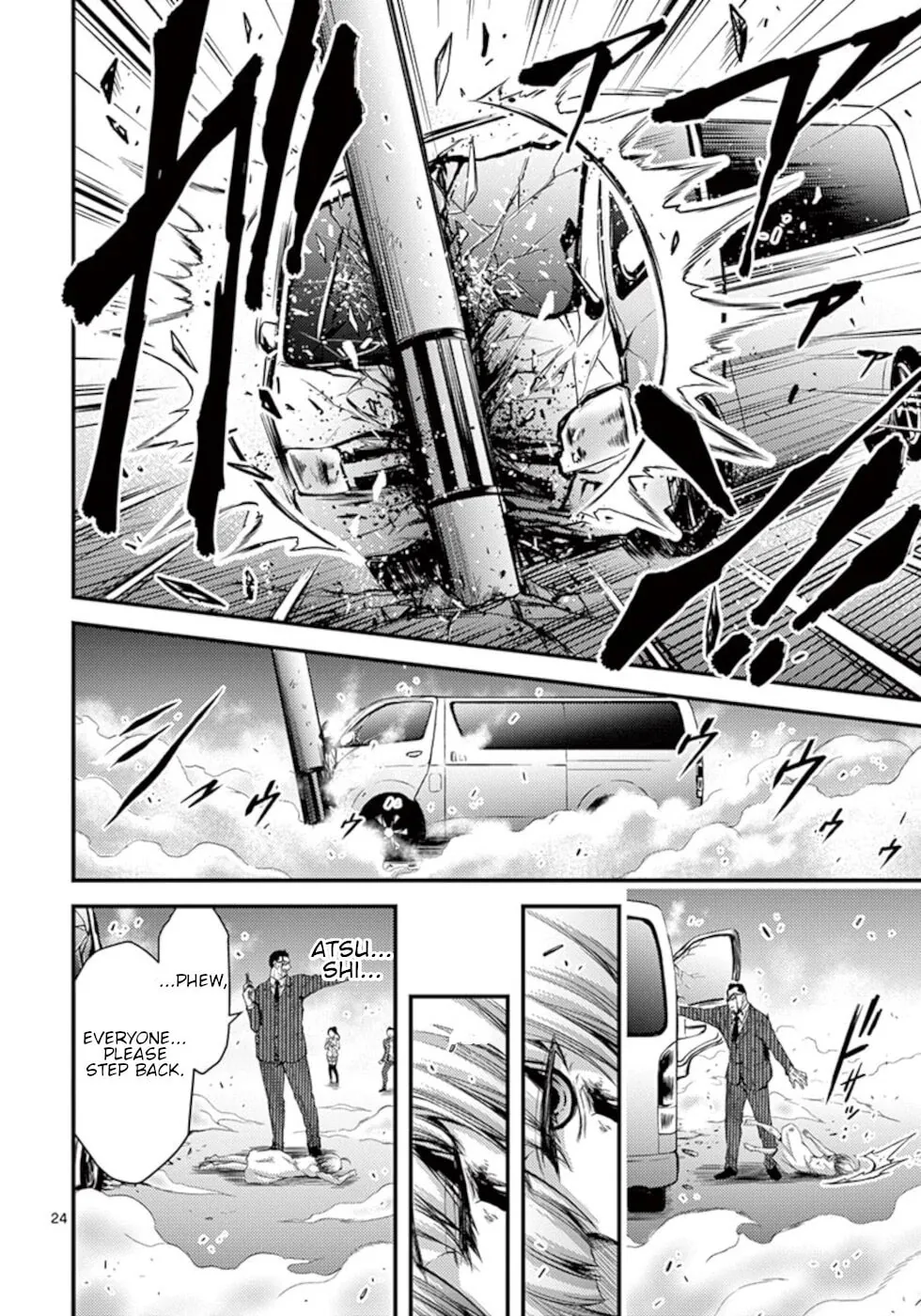 Poison Cherry Chapter 26 page 24 - 