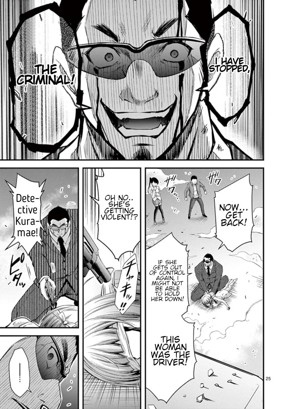 Poison Cherry Chapter 26 page 25 - 