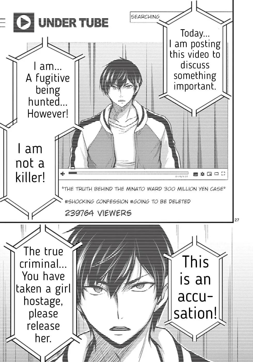 Poison Cherry Chapter 26 page 27 - 