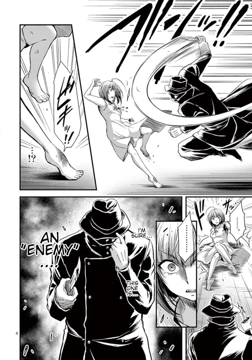Poison Cherry Chapter 26 page 4 - 