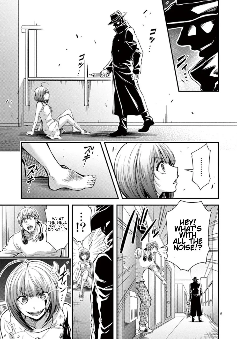 Poison Cherry Chapter 26 page 5 - 