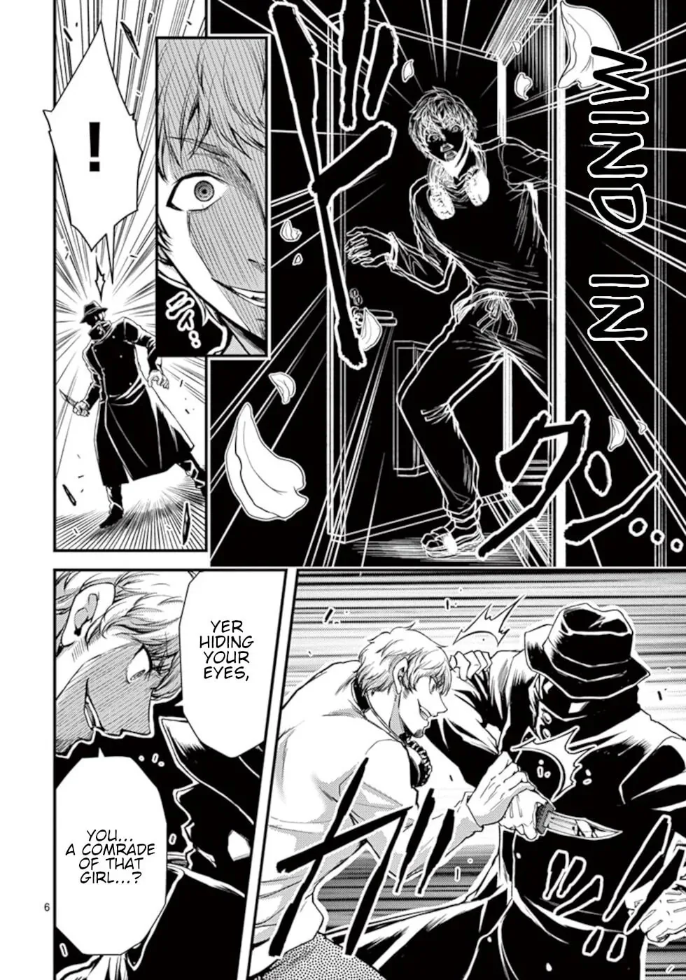 Poison Cherry Chapter 26 page 6 - 