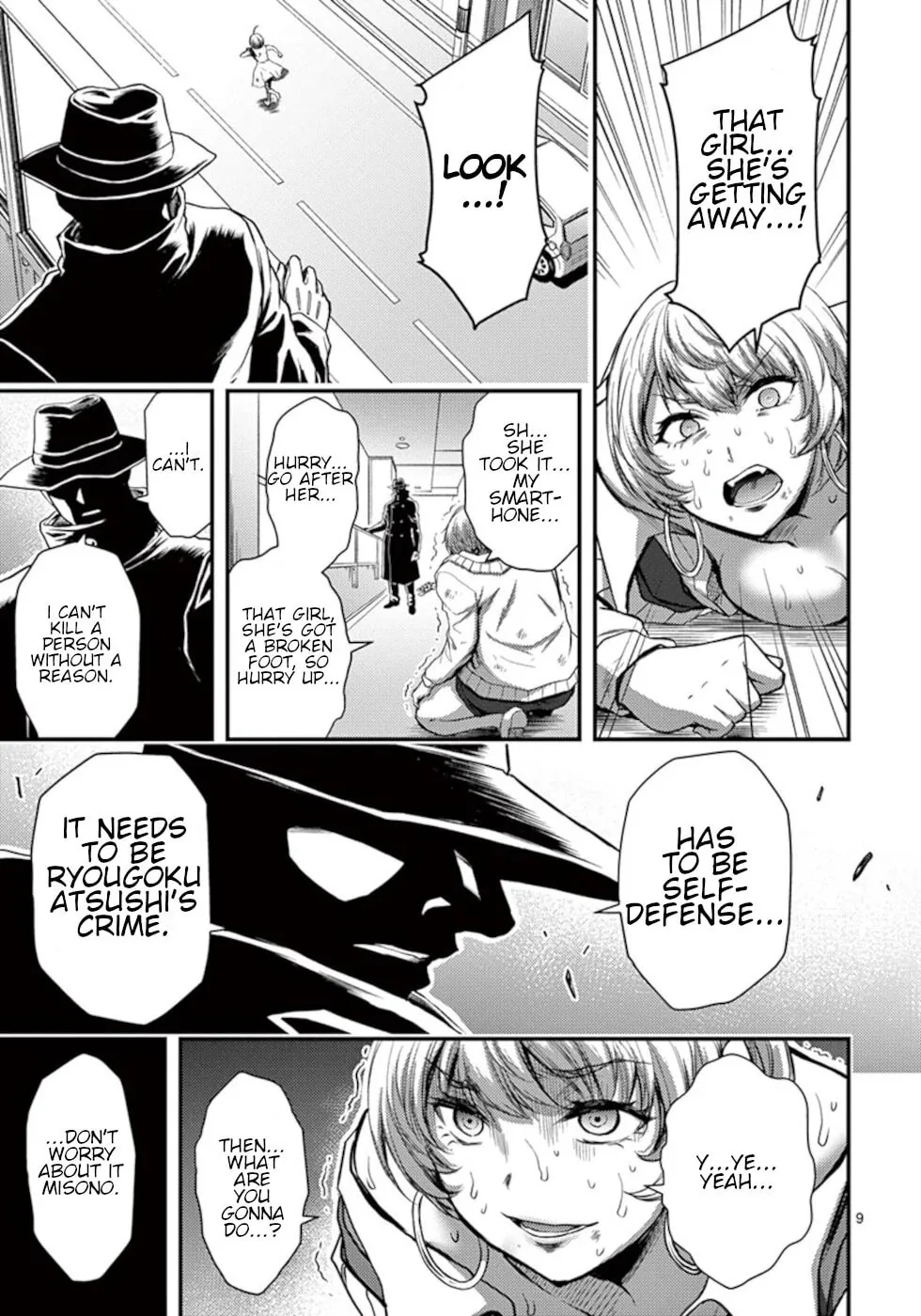 Poison Cherry Chapter 26 page 9 - 