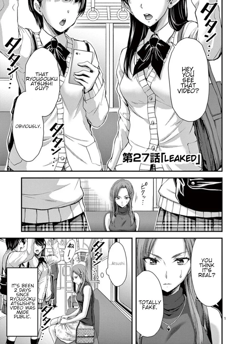 Poison Cherry Chapter 27 page 1 - 