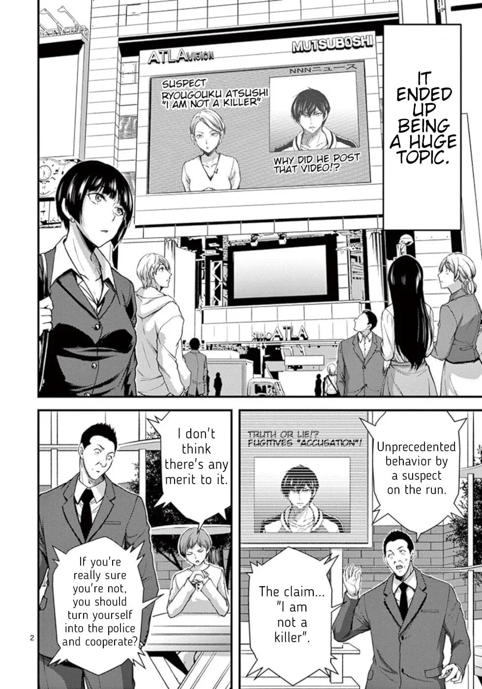 Poison Cherry Chapter 27 page 2 - 