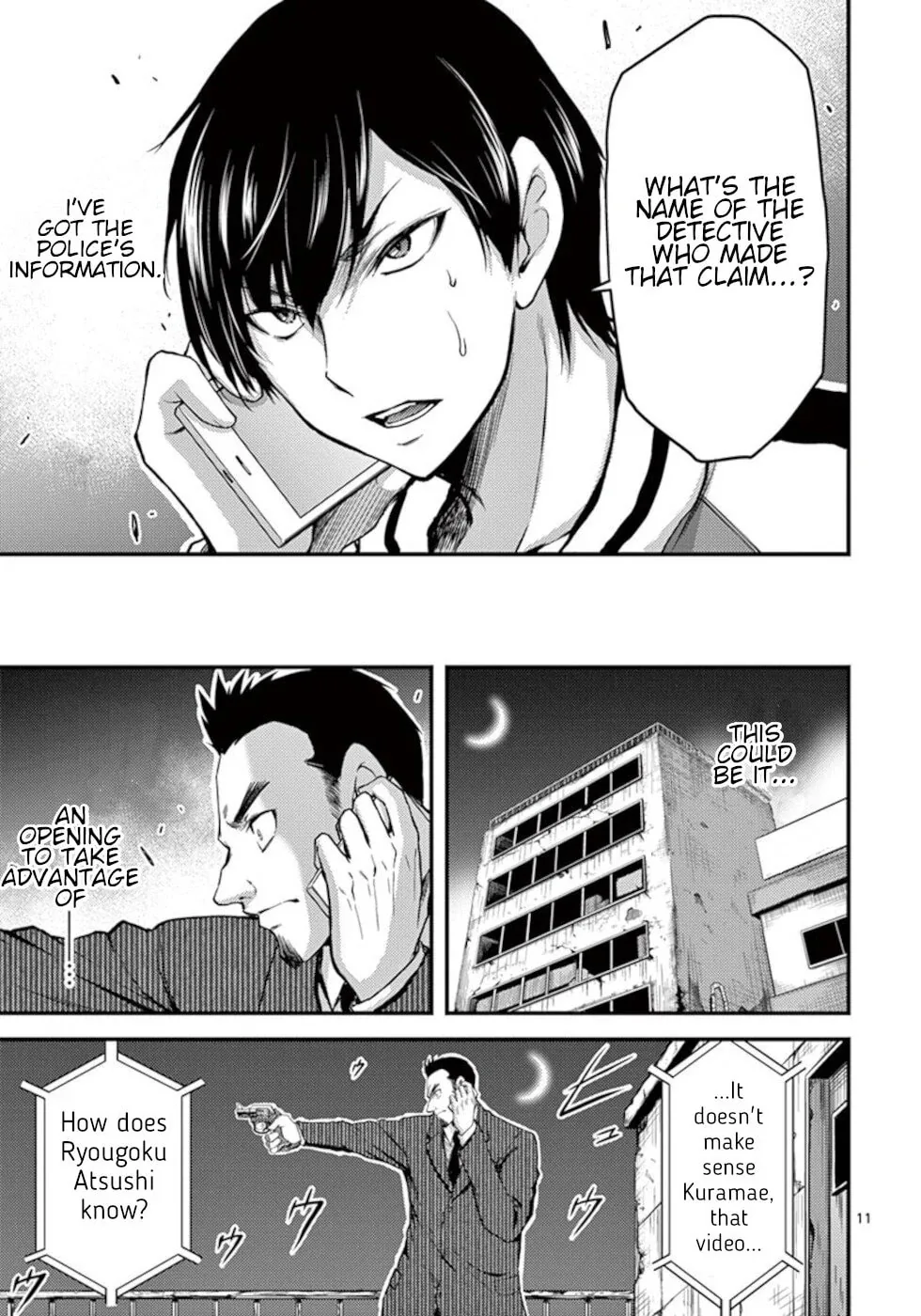 Poison Cherry Chapter 27 page 11 - 