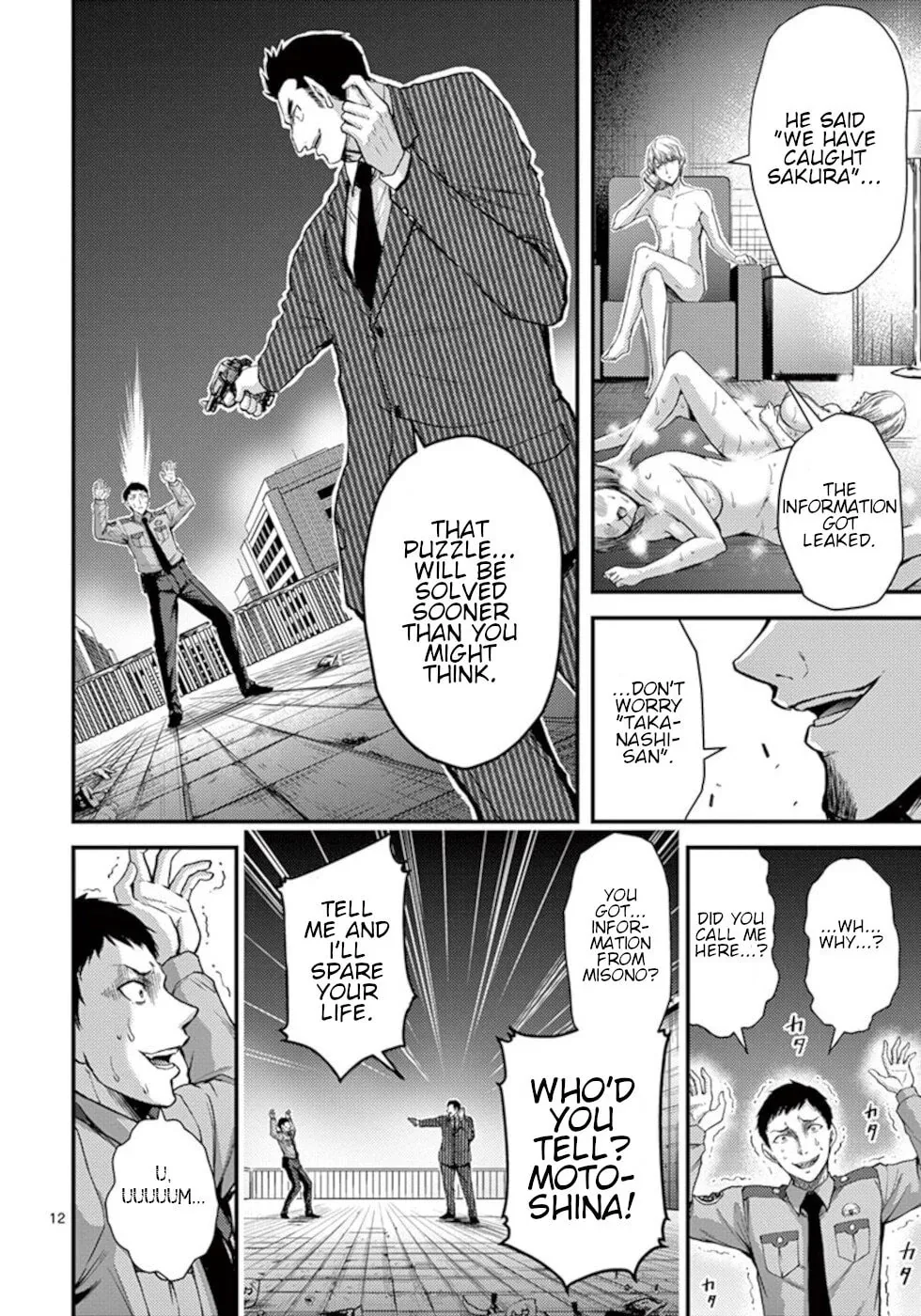 Poison Cherry Chapter 27 page 12 - 