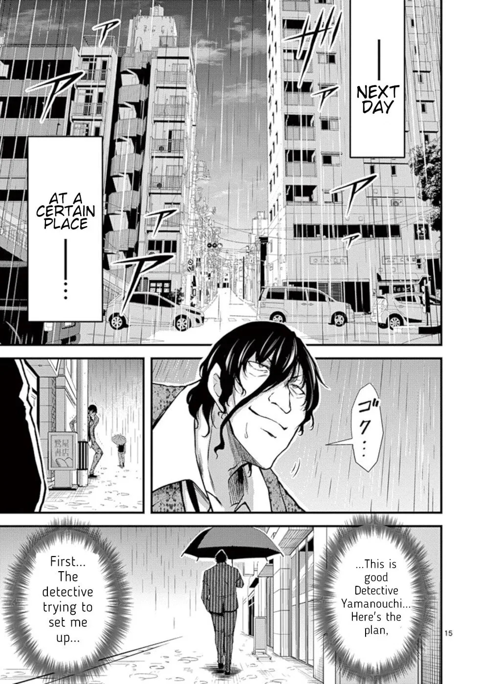 Poison Cherry Chapter 27 page 15 - 