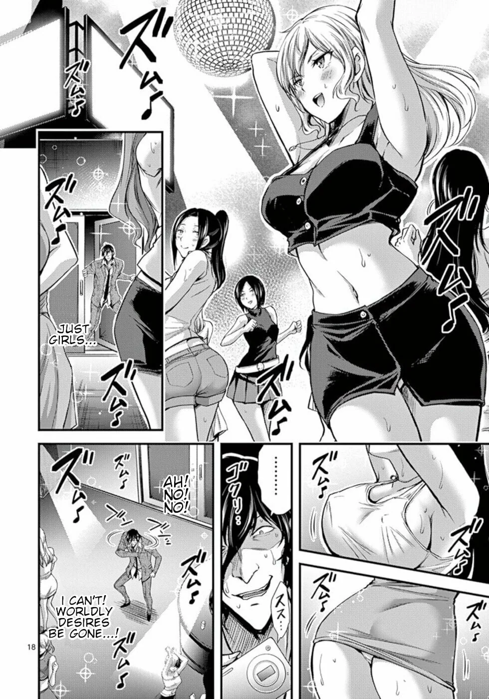 Poison Cherry Chapter 27 page 18 - 
