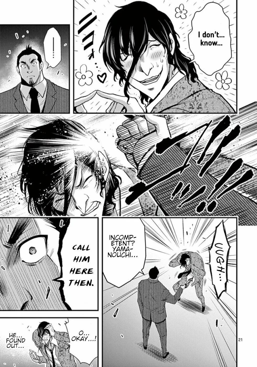 Poison Cherry Chapter 27 page 21 - 