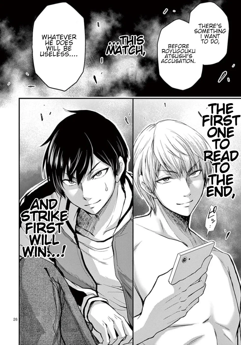 Poison Cherry Chapter 27 page 26 - 