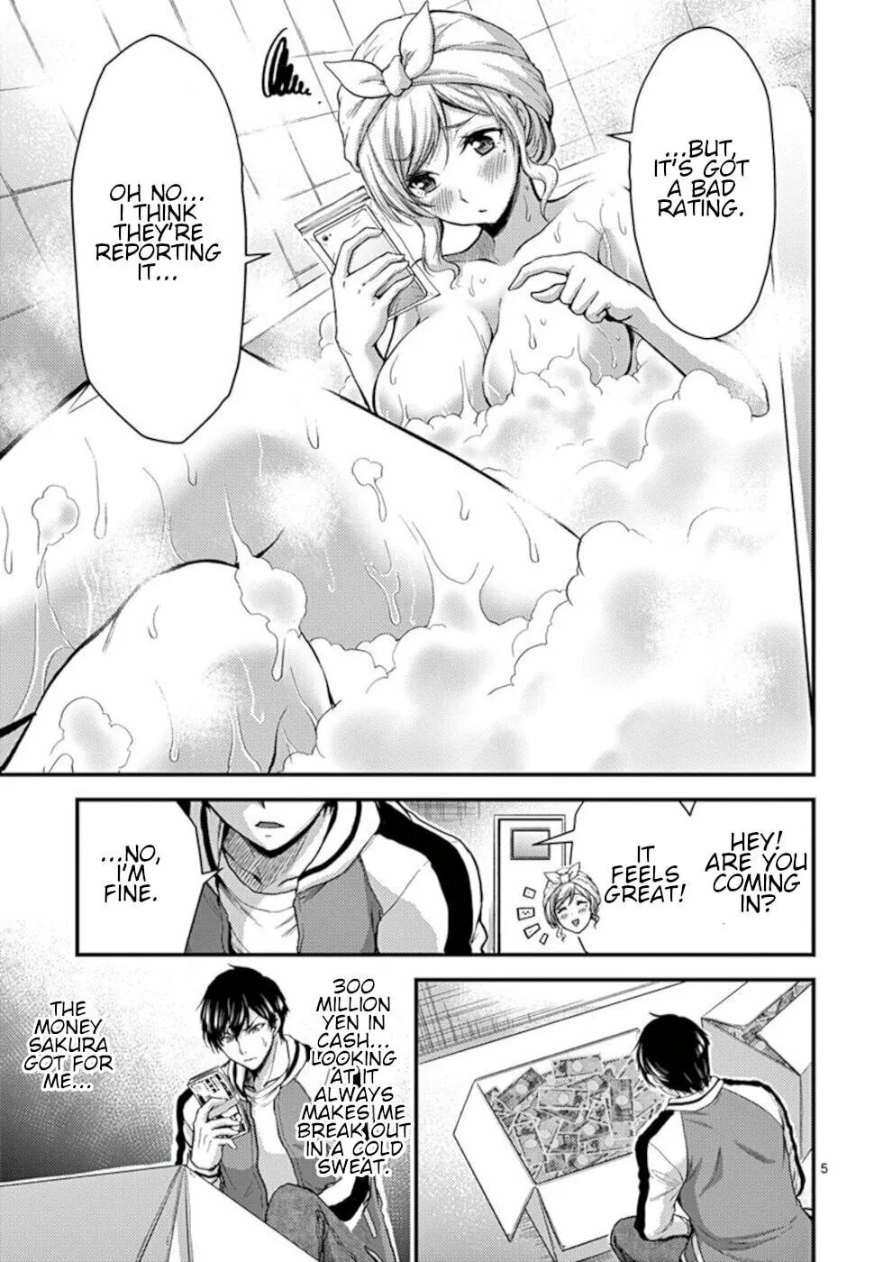 Poison Cherry Chapter 27 page 5 - 