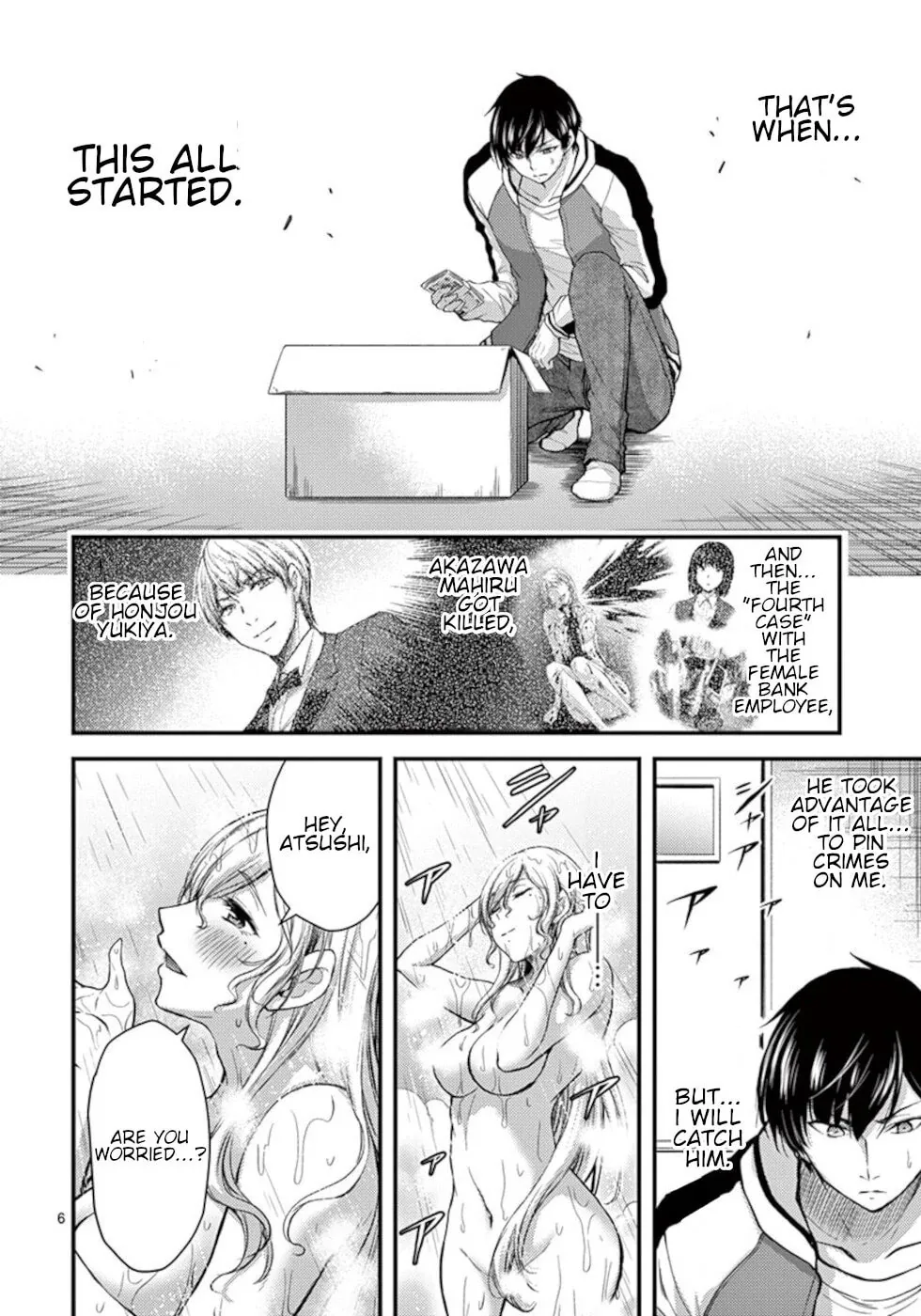 Poison Cherry Chapter 27 page 6 - 