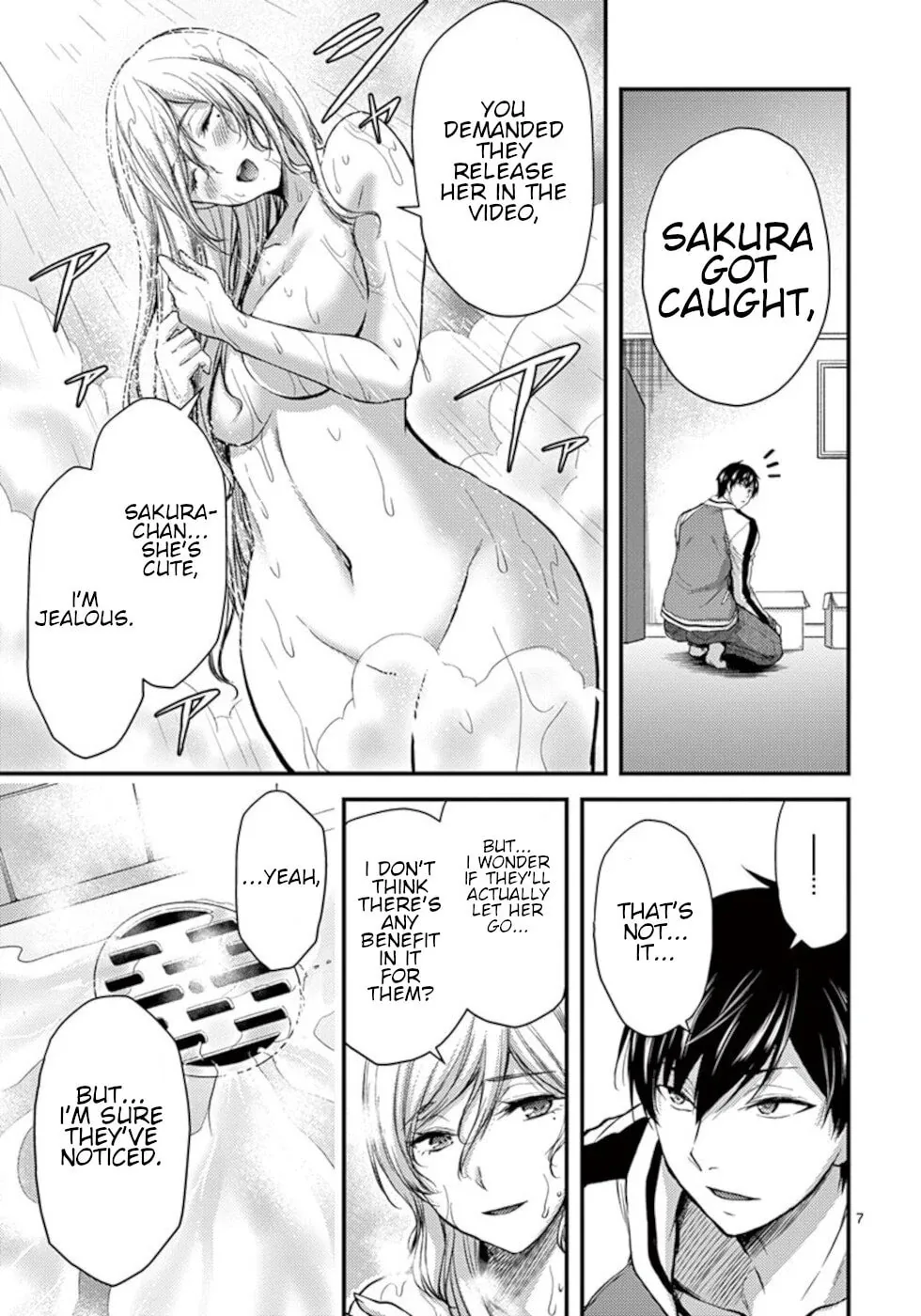 Poison Cherry Chapter 27 page 7 - 