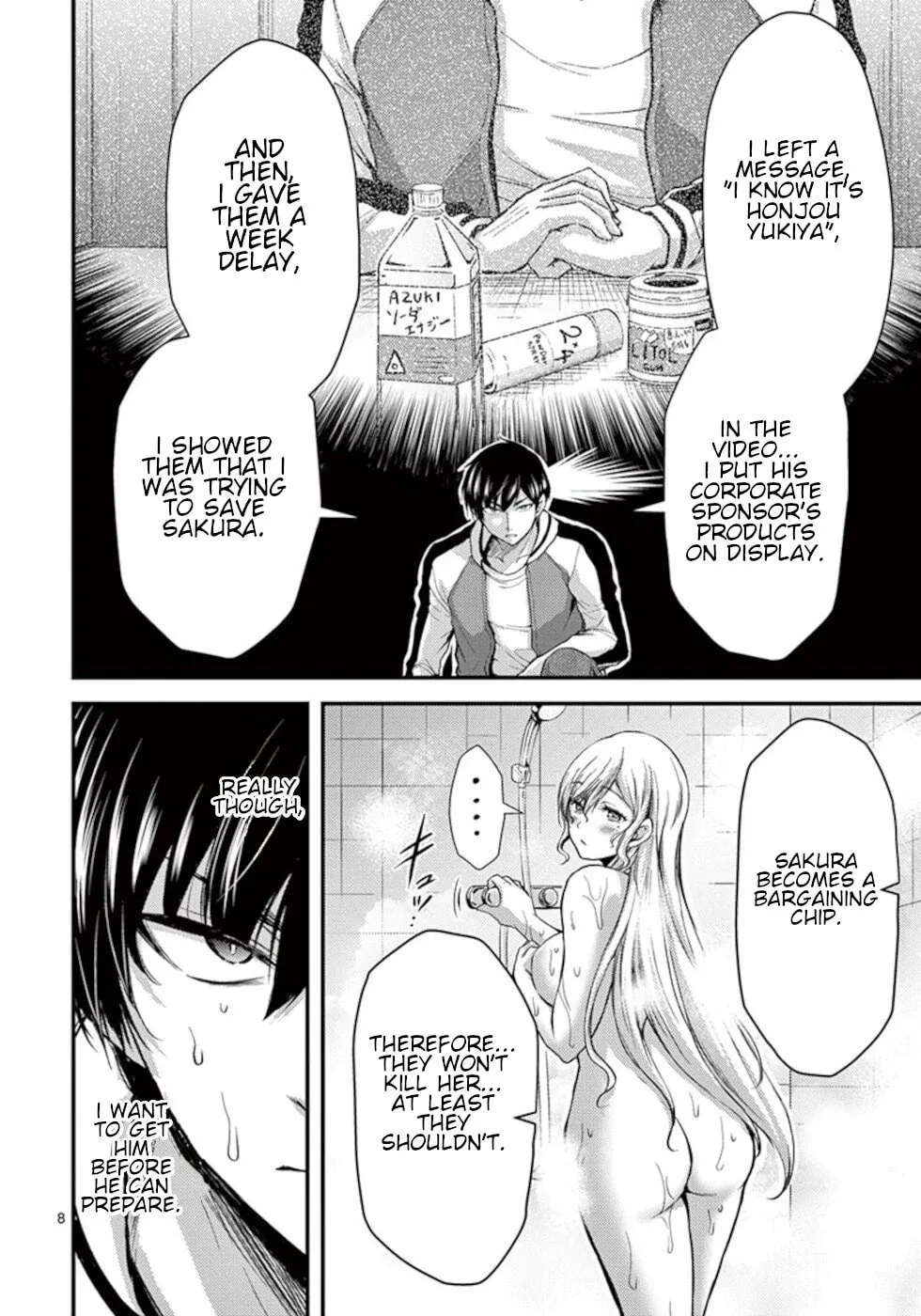 Poison Cherry Chapter 27 page 8 - 